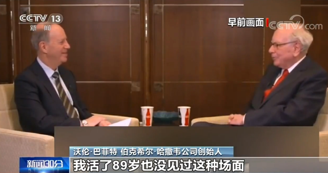 巨亏超540亿美元!巴菲特感慨:我也是“活久见”
