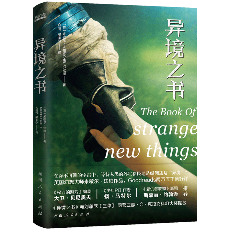 立体封透明底800.png