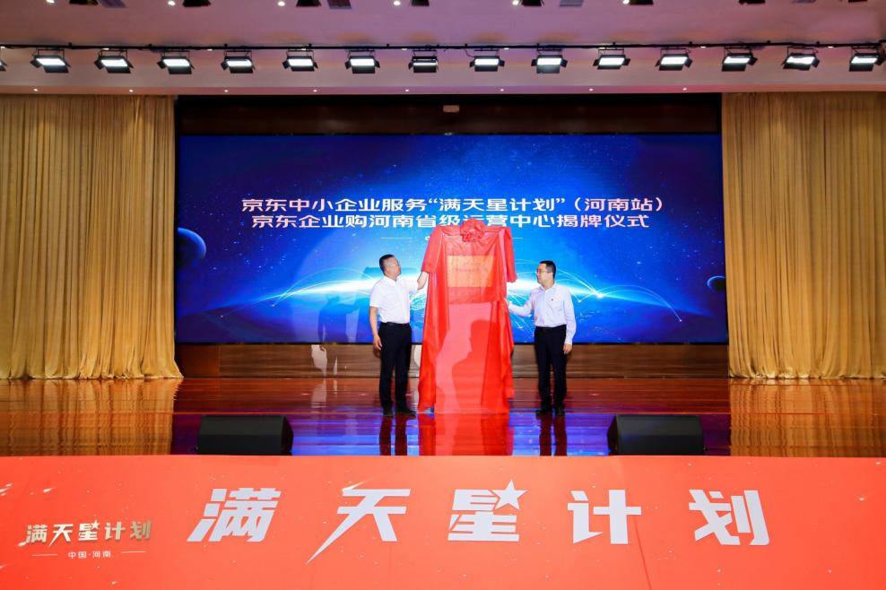 https://www.henanw.com.cn/files/allimg/2105/0021323396-6.png