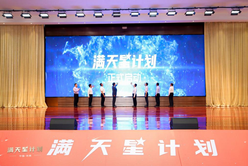 https://www.henanw.com.cn/files/allimg/2105/00213233a-0.png
