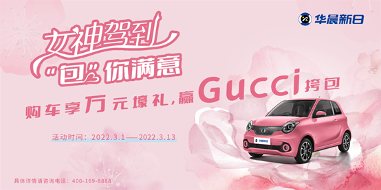 ̫Ůģ򳵻ӮGucci