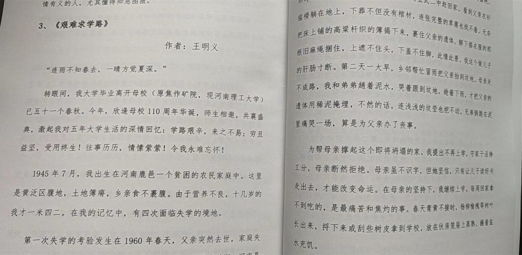 ͷǷ 塶ѧ·   