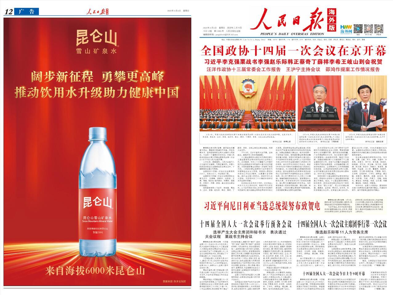 https://www.henanw.com.cn/files/allimg/2303/115241DK-0.jpg