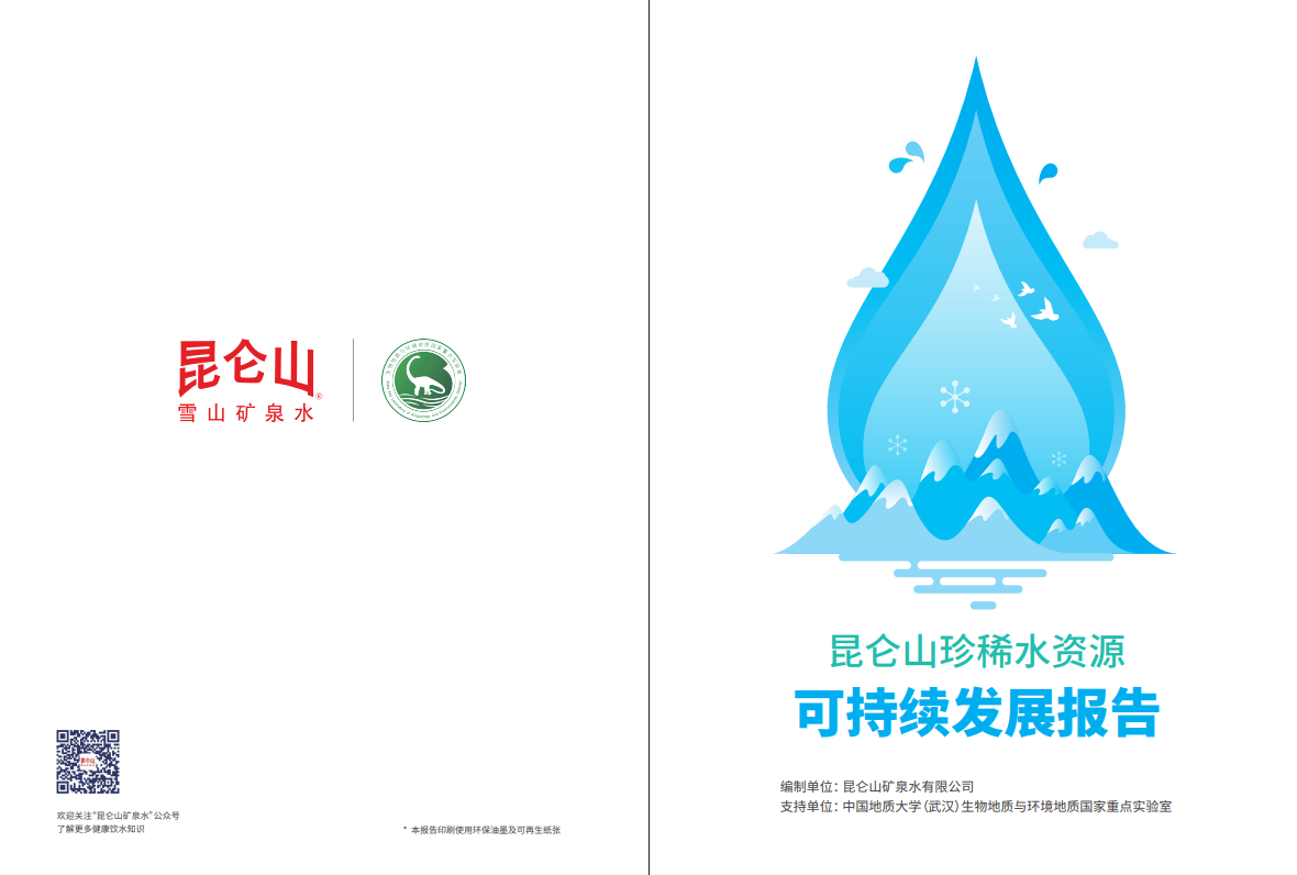 https://www.henanw.com.cn/files/allimg/2303/115241FF-2.png
