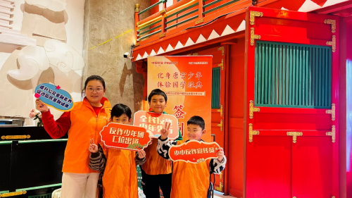 全民防诈共护安全!平安普惠河南分公司开展平安守护者宣传活动
