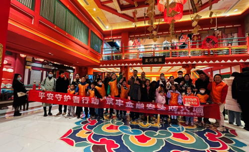 全民防诈共护安全!平安普惠河南分公司开展平安守护者宣传活动