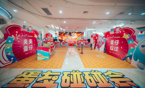 蛋仔派对 快乐“数”不完!蛋友碰碰会南阳站圆满落幕