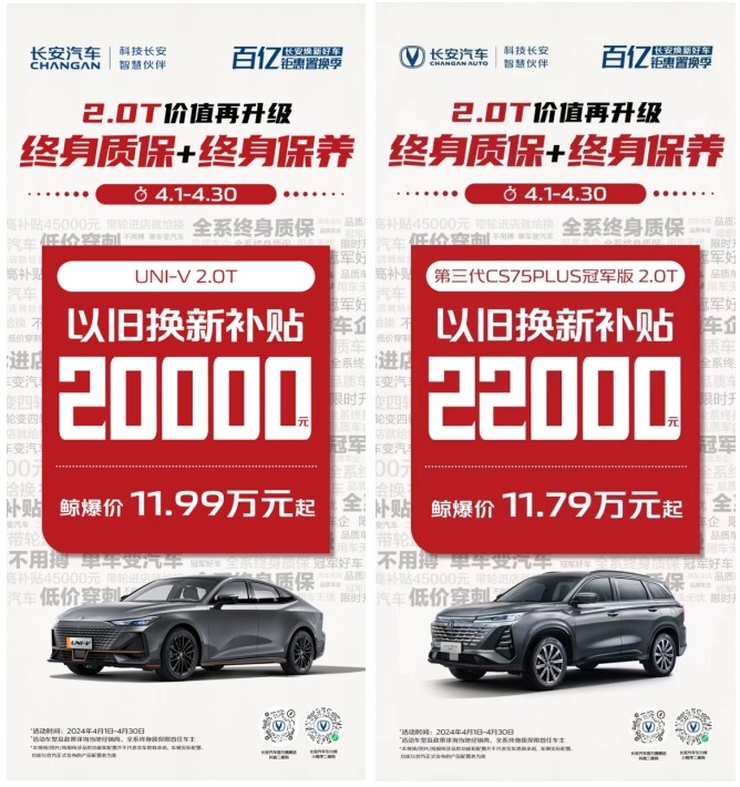 ʱ+UNI-V+ CS75PLUS 2.0T·