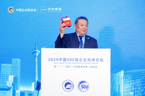 2024й500ǿҵ߷̳Ȼ󽡿̳Բٰ죡