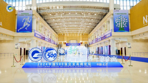 2024й500ǿҵ߷̳Ȼ󽡿̳Բٰ죡
