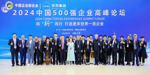 2024й500ǿҵ߷̳Ȼ󽡿̳Բٰ죡