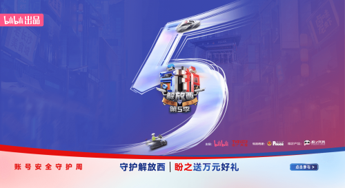 ƶƲϹ淢չ֮Ϸ조ȫסҵ淶