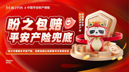 ƶƲϹ淢չ֮Ϸ조ȫסҵ淶
